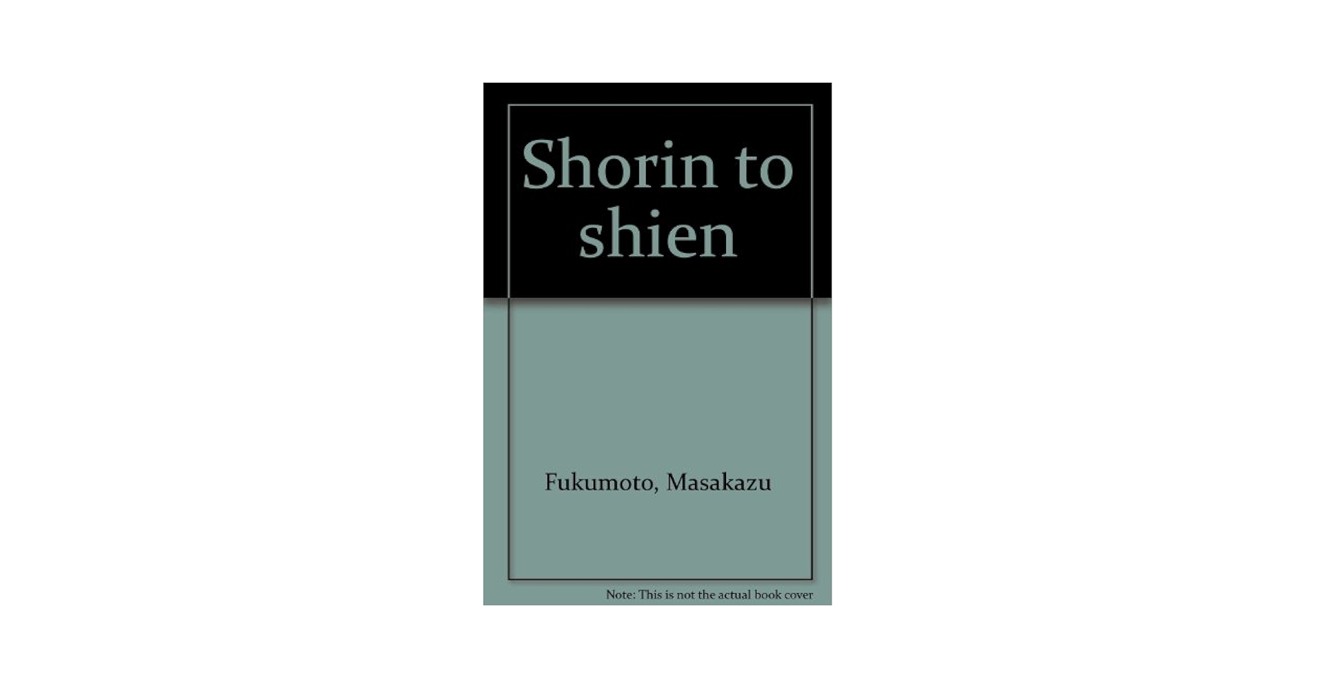 書林と詩苑〈其3〉（単行本） 書林と詩苑〈其3〉（単行本） Zen Poems of China and Japan